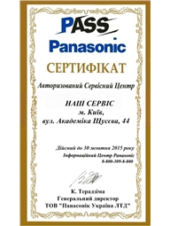 Panasonic PASS